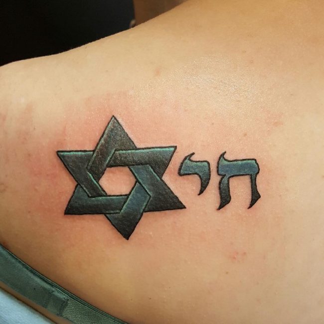 hebrew tattoo - YouTube